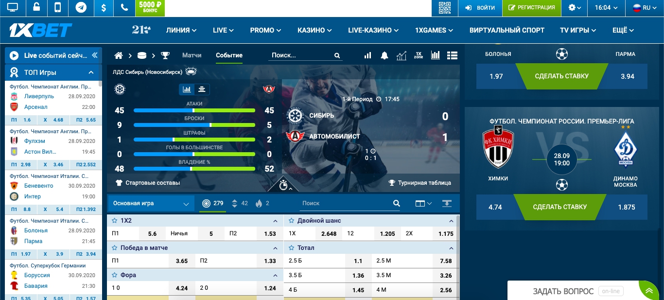 1xbet zerkalo